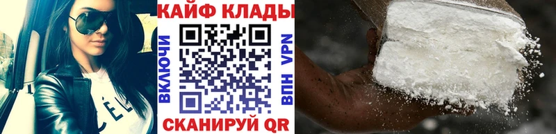 Купить наркотики сайты Сураж Марихуана Cocaine СК Меф Галлюциногенные грибы Гашиш