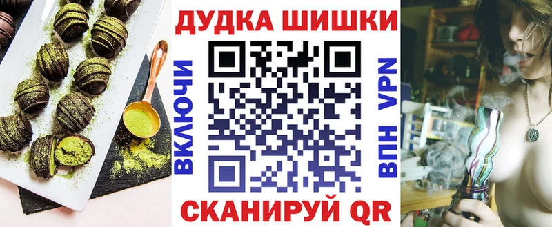 Canna-Cookies марихуана Сураж