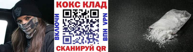 Кокаин 99%  Сураж 