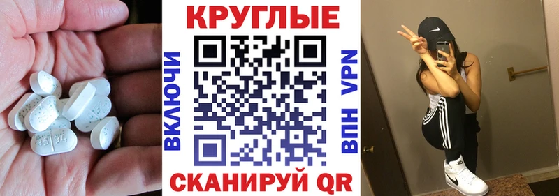 как найти Сураж ЭКСТАЗИ Cube