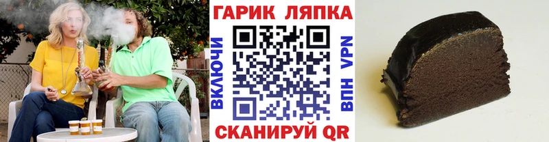 ГАШИШ 40% ТГК Сураж