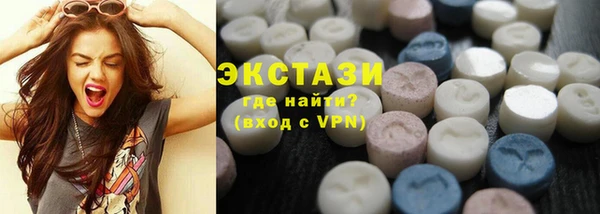 тгк Абаза