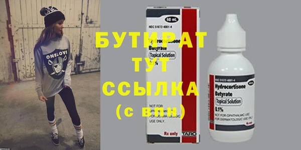 хмурый Абинск