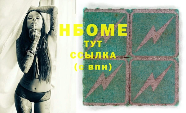 jwh Абдулино