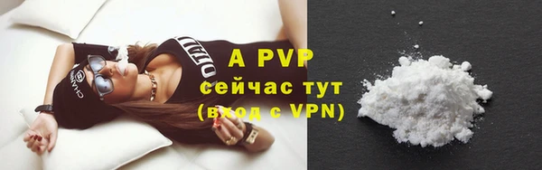 альфа пвп Нефтегорск