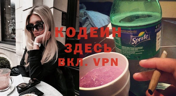 тгк Абаза