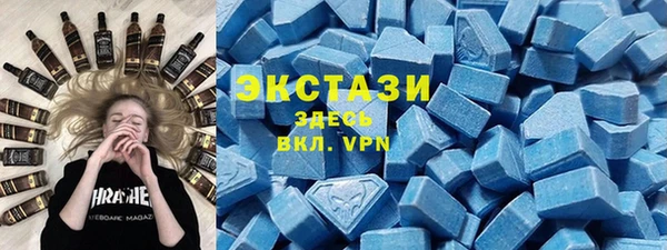 тгк Абаза