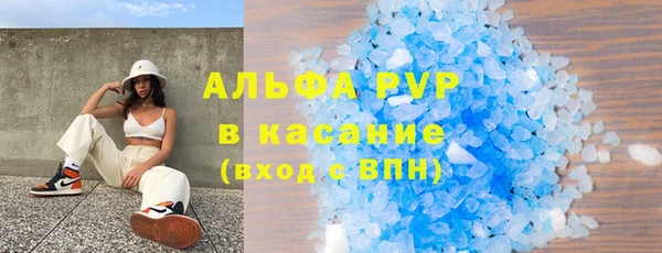 тгк Абаза
