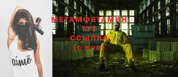 jwh Абдулино