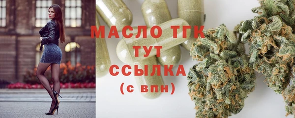 jwh Абдулино