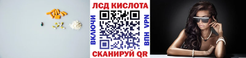 ЛСД экстази кислота что такое ОМГ ОМГ вход Сураж