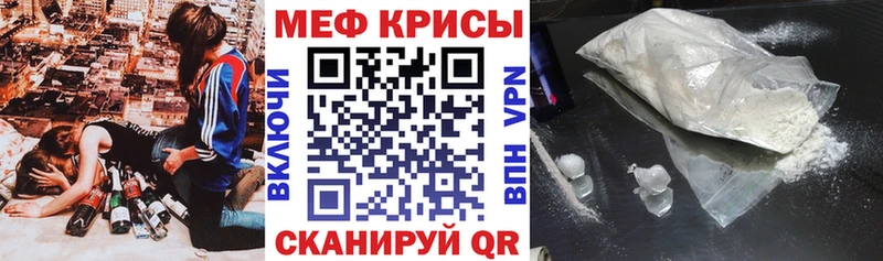 МЕФ  Сураж