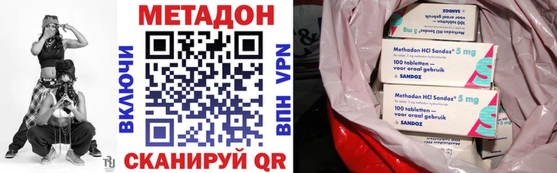 магазин    Сураж  Метадон мёд 
