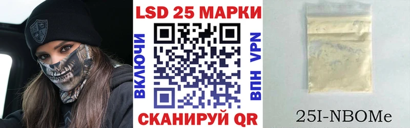Марки NBOMe 1500мкг  где купить   ссылка на мегу как зайти  Сураж 