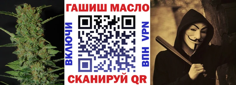 Дистиллят ТГК гашишное масло Сураж